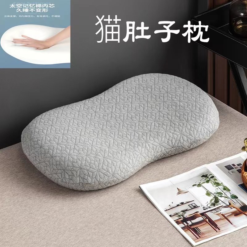 碳纤维枕头猫咪肚子枕男学生宿舍单人记忆枕芯护颈椎枕超柔枕头芯