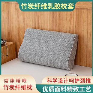 单人加厚儿童50x30记忆枕枕套单只乳胶枕头套大号60x40一对装家用