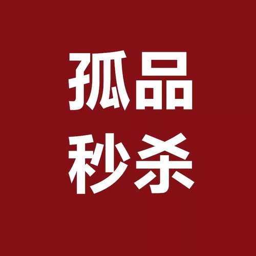 适应华为腕带手机壳孤品秒杀