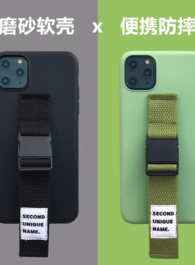 定制韩风腕带适用华为mate60Pro mate40 p40Pro手机壳P50 p30磨砂硅胶nova789 10 11荣耀60 pura70 ultra