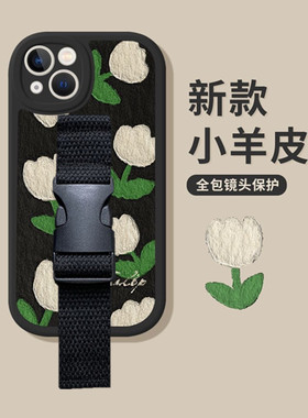 潮牌郁金香花朵适用苹果17 16 15 14Pro Max手机壳腕带iPhone13 12支架华为mate60 pura70小米15皮纹定制型号