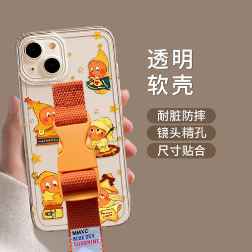 ins少女卡通星星人适用苹果17 16 15腕带手机壳iPhone14 13 12华为mate60 70 80 P90支架三星小米15 17橙色