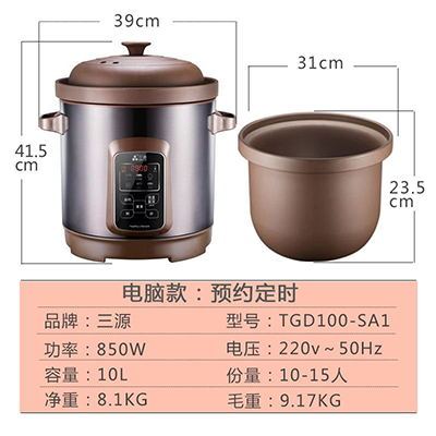 三源紫砂锅 3L4L5L6L8L10L电炖锅电汤煲全自动煮粥家用商用大容