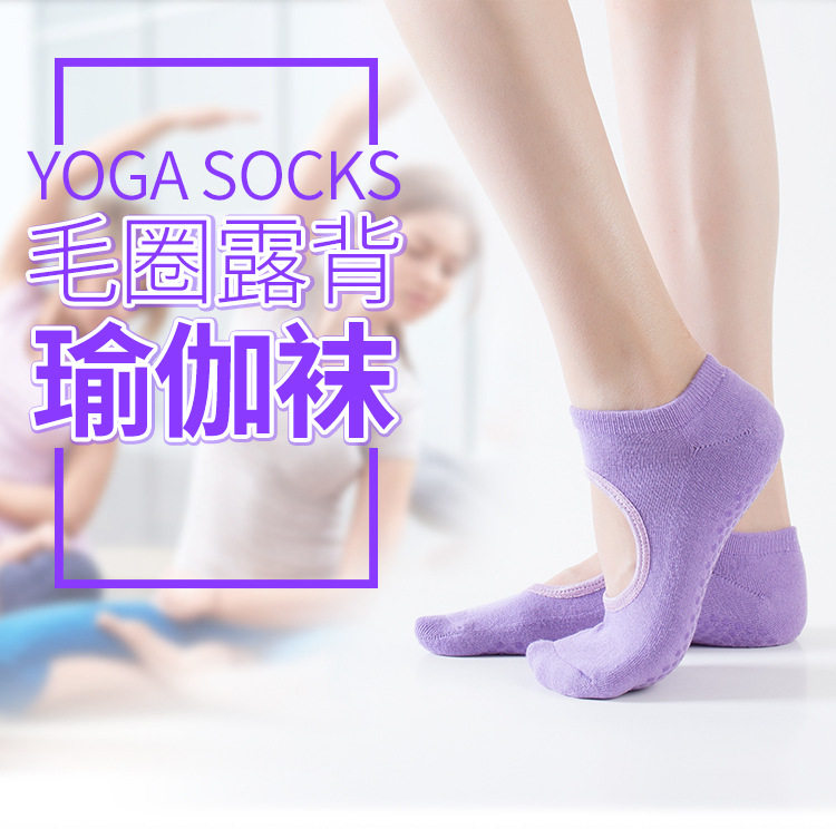 纯棉瑜伽袜防滑露脚背初学者空中健身训练舞蹈运动五指袜女在类目 运动/瑜伽/健身/球迷用品, 瑜伽, 瑜伽袜子中 - 来自Buy2taobao.com提供专业的淘宝代购服务