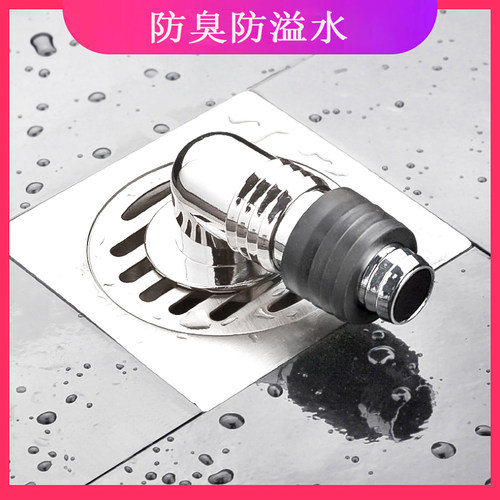 洗衣机地漏盖板专用接头两用三通
