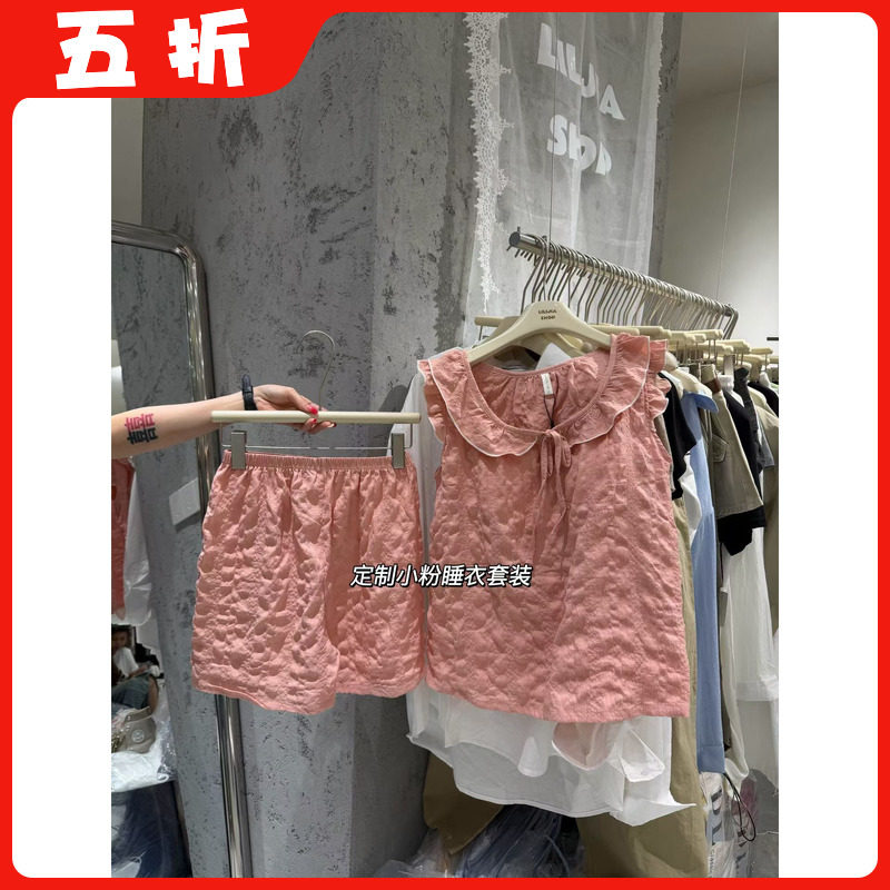 【五折】夏性感背心睡衣女2026新款可外穿短裤薄款宽松家居服套装