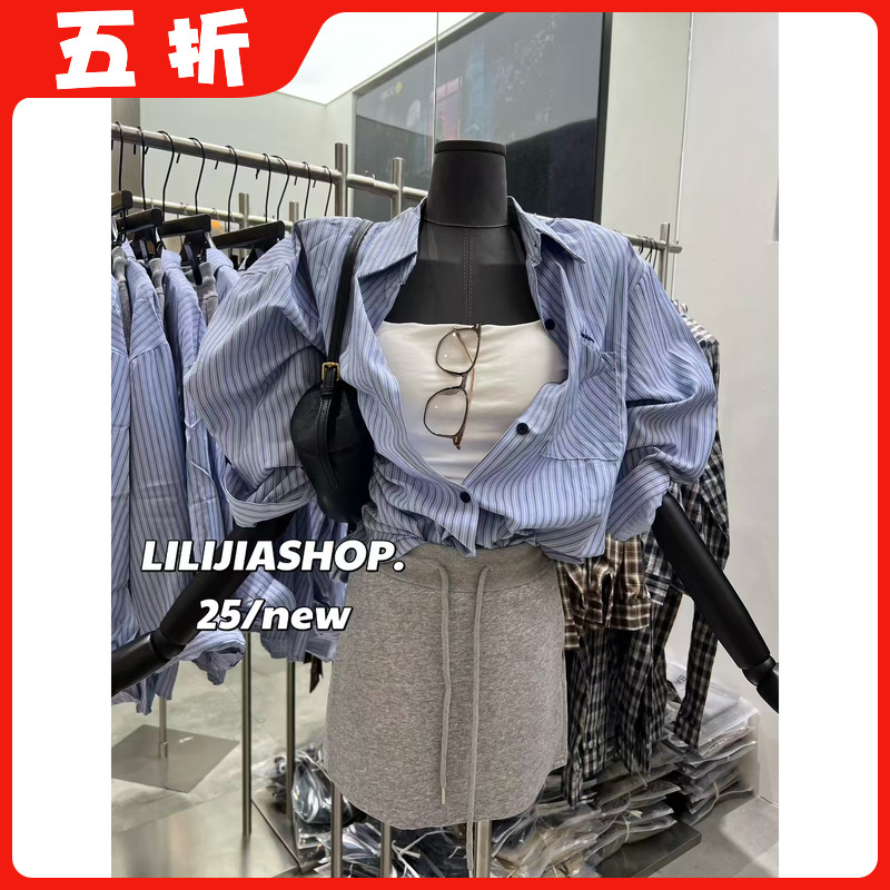 【五折】25春季新款韩版时尚百搭条纹衬衫+背心短裙三件套套装女