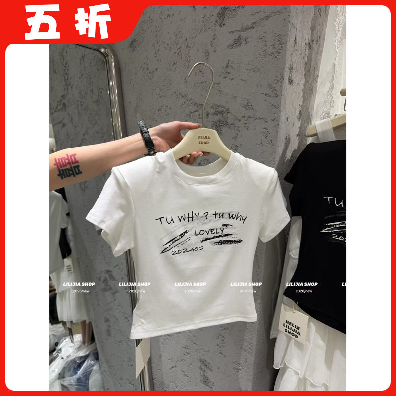 【五折】26夏季新款韩版时尚百搭宽松显瘦字母印花短袖T恤女上衣