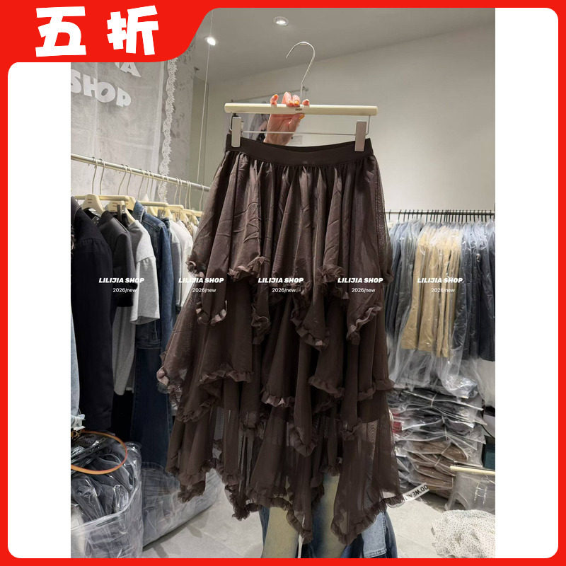 【五折】26新款韩版时尚百搭显瘦不规则咖色网纱蛋糕半身裙中长款