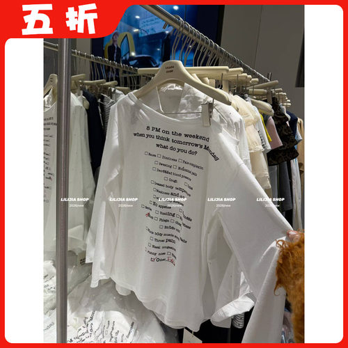 【五折】2026春新款韩版时尚百搭宽松显瘦字母印花长袖T恤女上衣