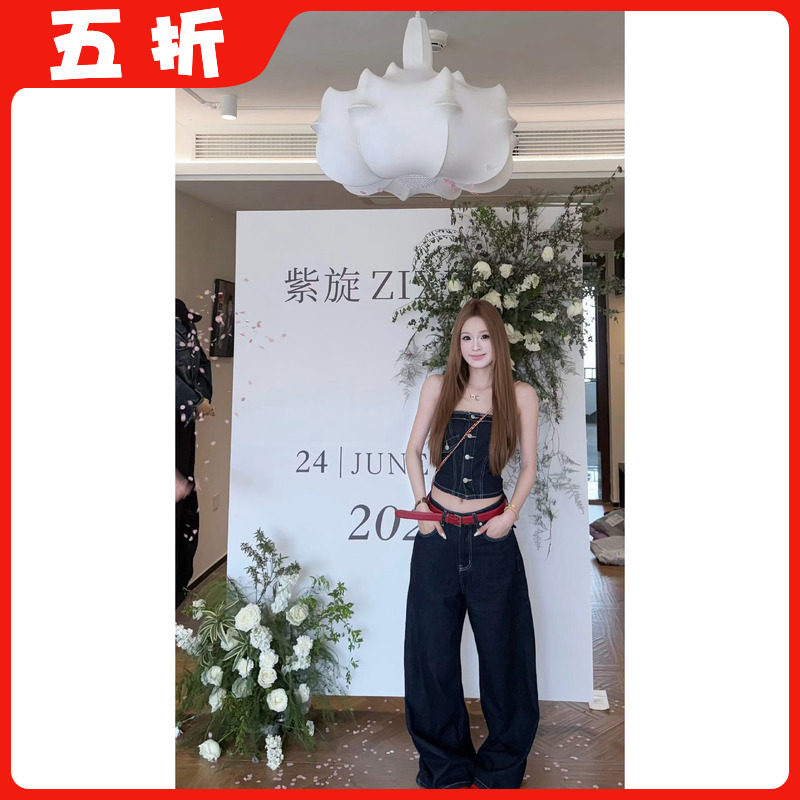 【五折】深蓝色红腰带牛仔阔腿裤+抹胸套装直筒水洗做旧休闲长裤
