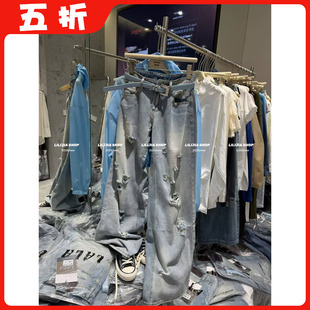 【五折】2026夏季新款韩版时尚百搭宽松显瘦浅蓝色破洞阔腿牛仔裤