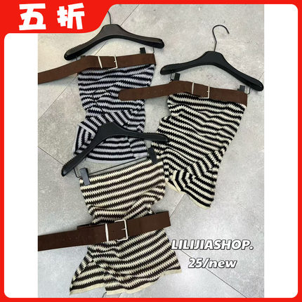 【五折】2025秋季新款韩版时尚百搭显瘦气质抹胸腰带条纹针织背心