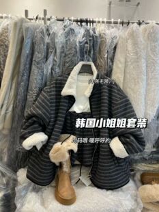 Miss家 羊羔毛条纹外套+短裤两件套女2025冬季休闲加绒加厚套装