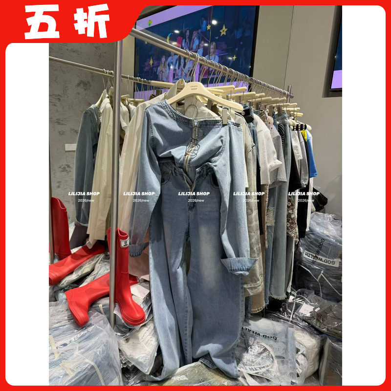 【五折】韩版时尚百搭拉链拉肩长袖短款牛仔上衣+高腰牛仔裤套装