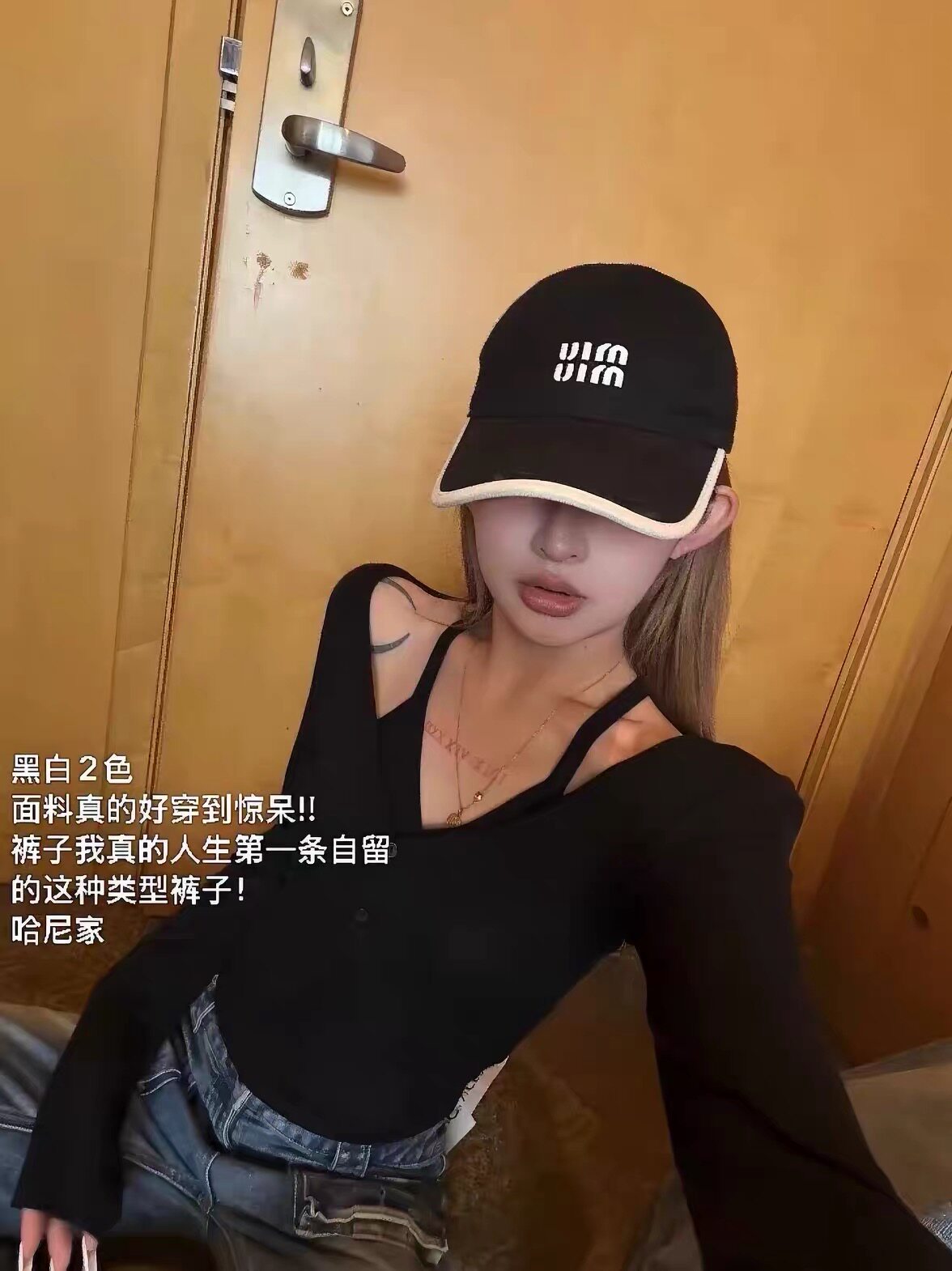 Miss家 2026年秋季新款垫肩弹力修身假两件短款长袖打底衫女潮