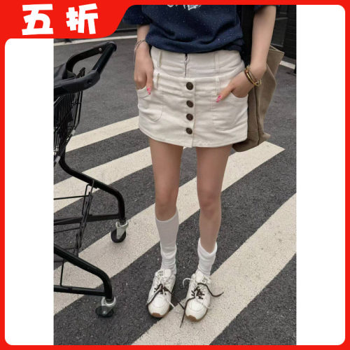 【五折】2026年春季新款洋气单排扣包臀假两件百搭半身短裙女潮