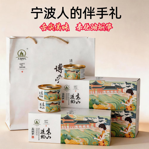 宁波奉化特产油焖笋罐头