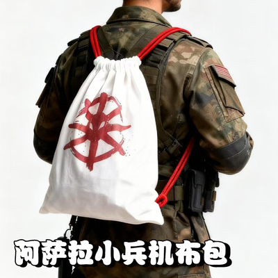 三角洲行动周边阿萨拉小兵双肩包