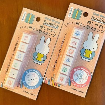 米菲兔日系迷你六联印章