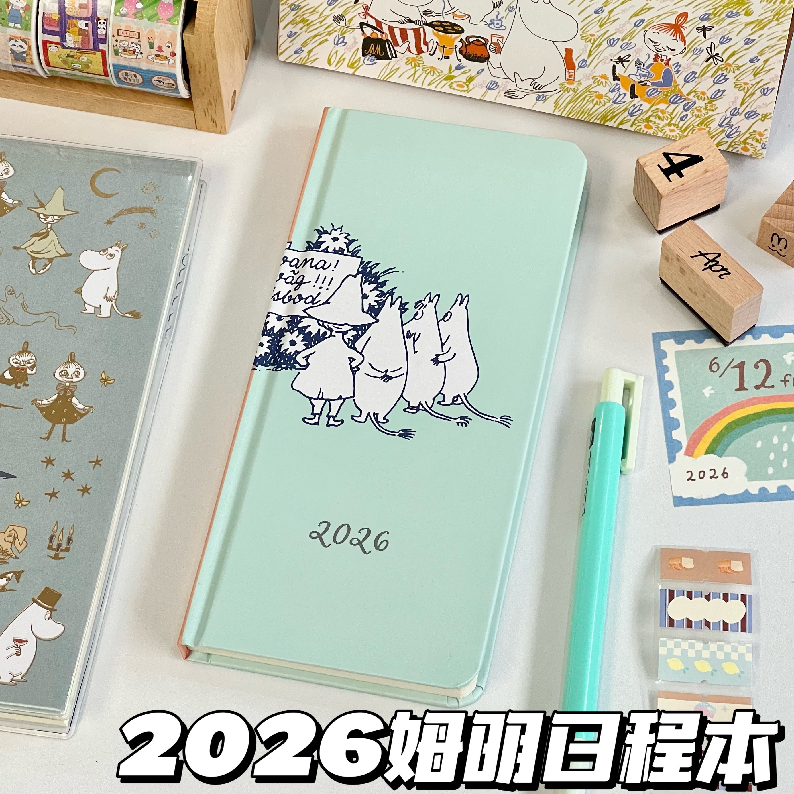 新款2026年姆明日程本日系卡通学生计划打卡本便携笔记本手账本子,文具电教/文化用品/商务用品,手帐/日程本/计划本,淘宝优惠券,粉丝福利购,淘宝优惠卷