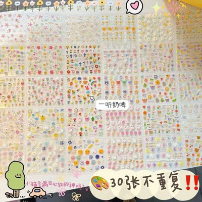 迷你小鼻嘎手账盲盒贴纸本指甲贴女孩卡通装饰收纳册防水可爱贴画