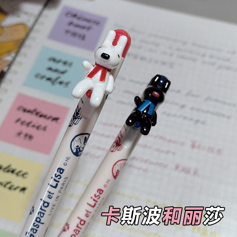 晨光卡斯波和丽莎按动中性笔ins学生考试按压签字笔日系水笔刷题