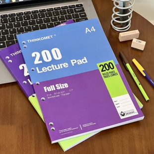 200页!55g!超绝A4薄脆本笔记本子学生草稿错题本练习本加厚拍纸本