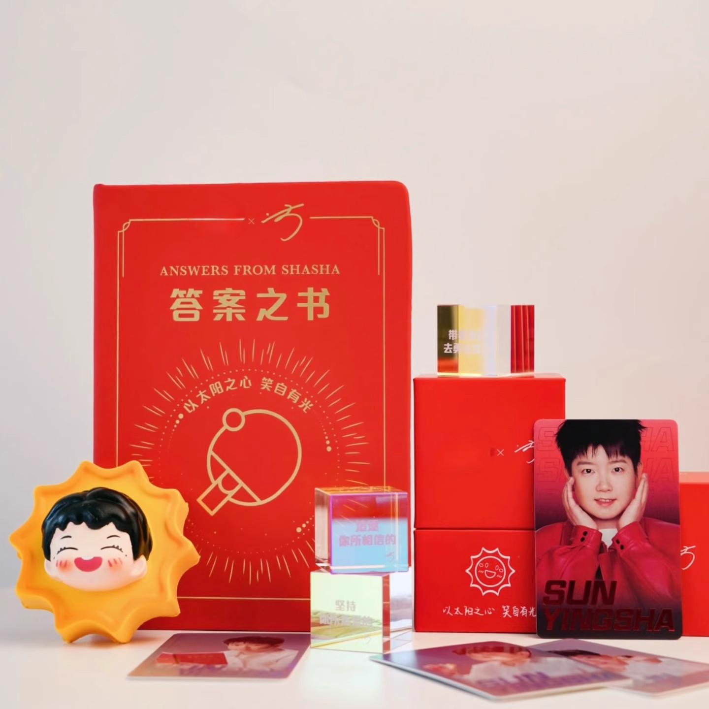 高露洁联名系列孙颖莎答案之书捏莎莎周边太阳闪卡创意棱镜收藏