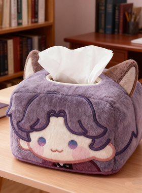 恋与深空祁煜猫猫鱼毛绒纸巾盒可爱高颜值抽纸盒家庭桌面装饰摆件