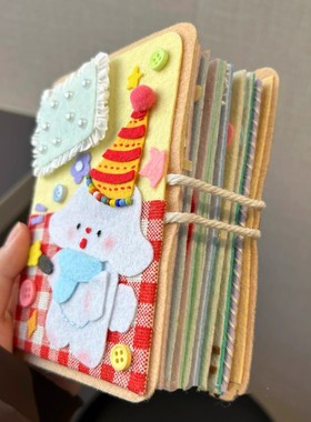 魔法小狗不织布卡册手工成品创意高颜值DIY拍立得收纳手账本礼物