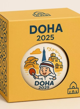 限定2025多哈世乒赛Mascot赛事纪念乒乓球纪念品莎莎大头收藏礼物