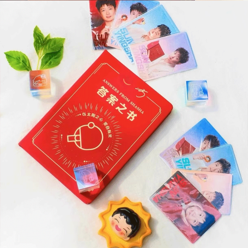 高露洁联名孙颖莎答案书太阳闪卡