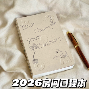 2026年you 高颜值手账本简约ins风学生笔记本 room房间日程本新款