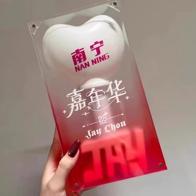 周杰伦演唱会亚克力荧光棒收纳盒