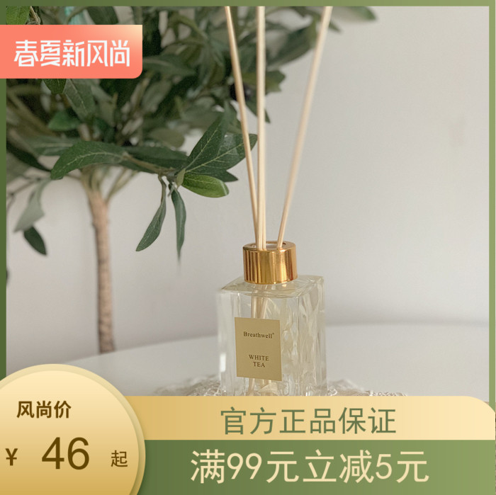 新款ZOLAND礼品装无火精美永生花瓶装白茶味香薰高端家居装饰客厅,洗护清洁剂/卫生巾/纸/香薰,香薰香料,淘宝优惠券,粉丝福利购,淘宝优惠卷