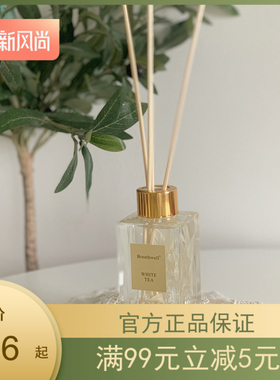 新款ZOLAND礼品装无火精美永生花瓶装白茶味香薰高端家居装饰客厅