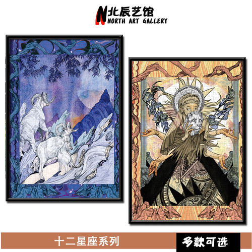 卡罗牌星象拼图高难度1000片减压