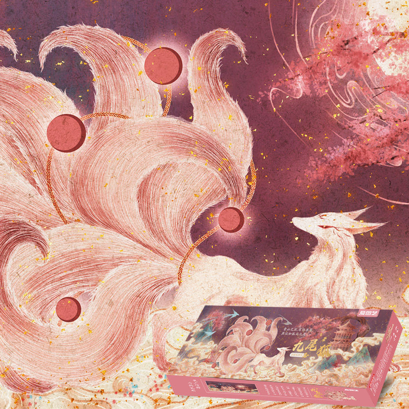 高级国潮青丘九尾狐木质拼图礼物古风百鸟朝凤凰神兽800片龙减压