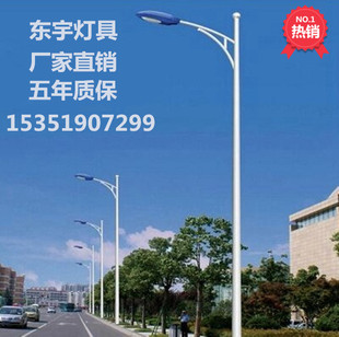 led路灯杆5米6米新农村户外防水灯7米8米自弯臂A字臂海螺臂高杆灯