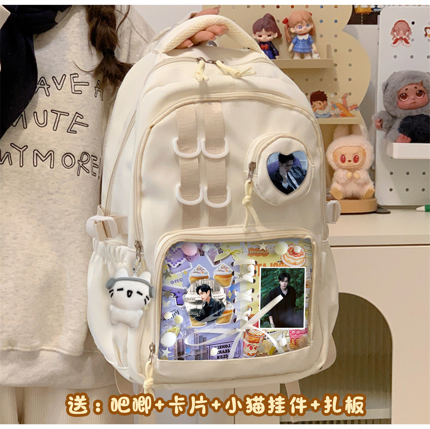 张若昀周边范闲庆余年粉丝应援吧唧卡片双肩书包痛包礼物通勤学生,箱包皮具/热销女包/男包,痛包,淘宝优惠券,粉丝福利购,淘宝优惠卷