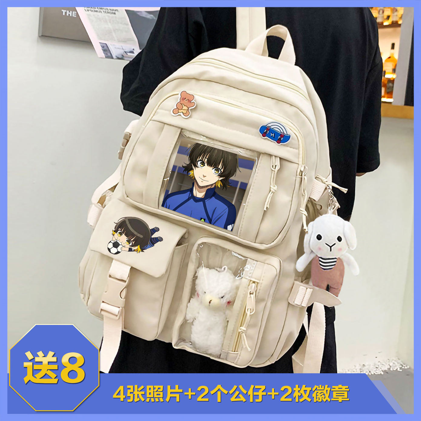 蜂乐回蓝色监狱蓝锁卡片双肩包背包中小学生大容量书包日系电脑包