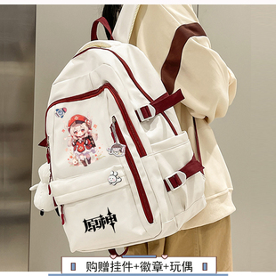 原神可莉凌华应援周边同款书包背包高颜值学生党上课补习男女双肩