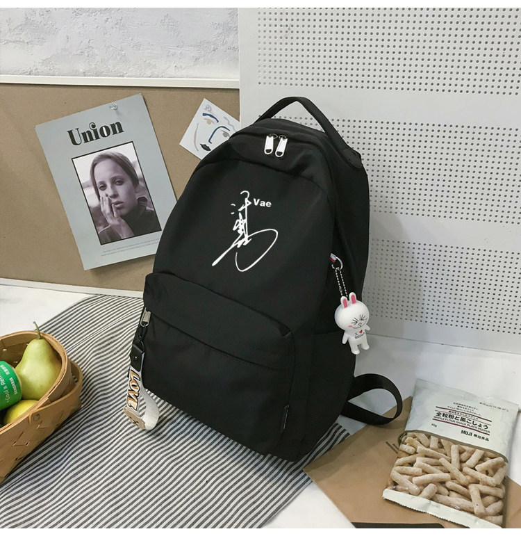 吃茶去明星应援双肩包