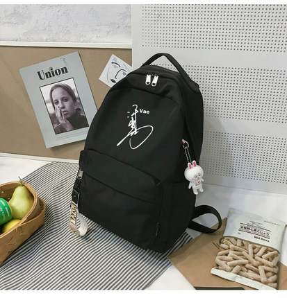 许嵩 Vae 梦游计 不如吃茶去 粉丝明星应援周边 书包 双肩包 背包