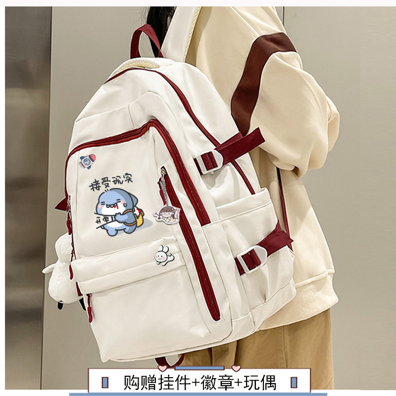 胖胖鲨表情包周边同款书包背包高颜值休闲学生党上课补习男女双肩