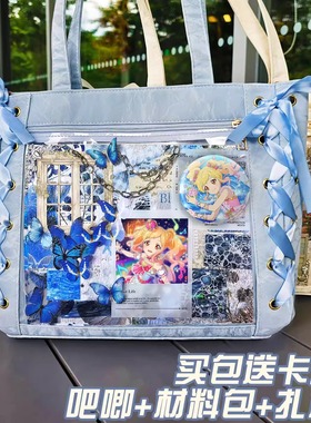 虹野梦偶像活动周边动漫小梦吧唧谷子大容量单肩丝带痛包漫展出游