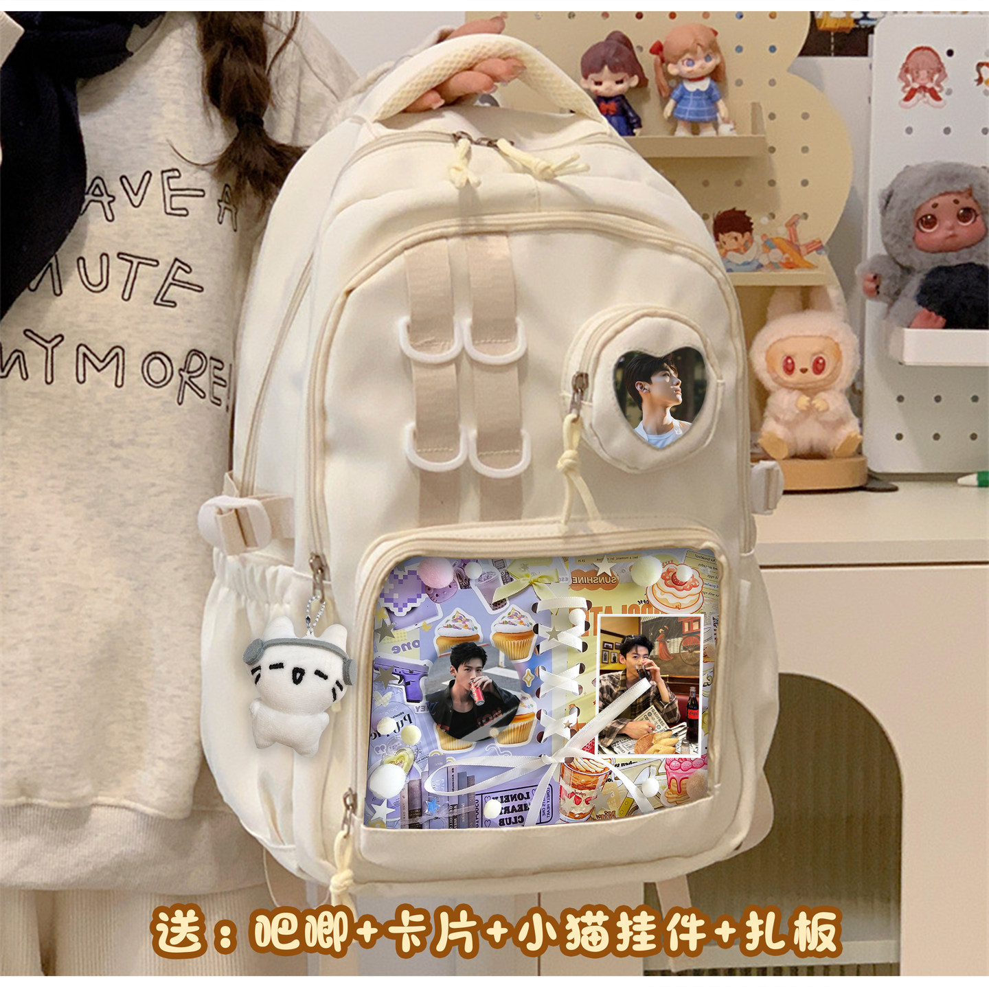 白敬亭小白应援大容量包痛包书包吧唧卡片双肩包中小学生新款