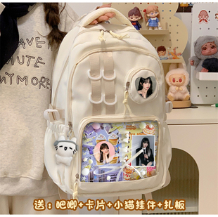 米妮I-DLE书包背包大容量少女心谷子吧唧痛包中小学生女生双肩包