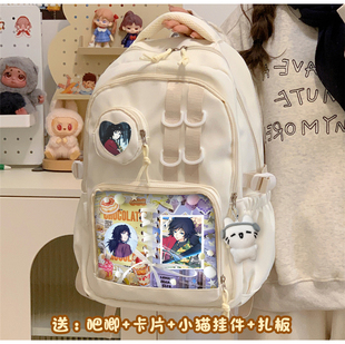 富冈义勇痛包书包双肩包鬼灭之刃二次元中小学生日系大容量高颜值
